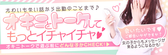 キテネ割強化月間