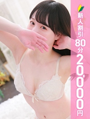春風くるみ