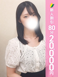倉持こずえ
