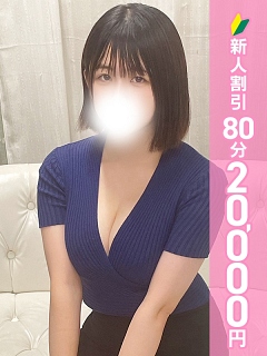 白石みな