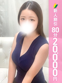 水瀬るか