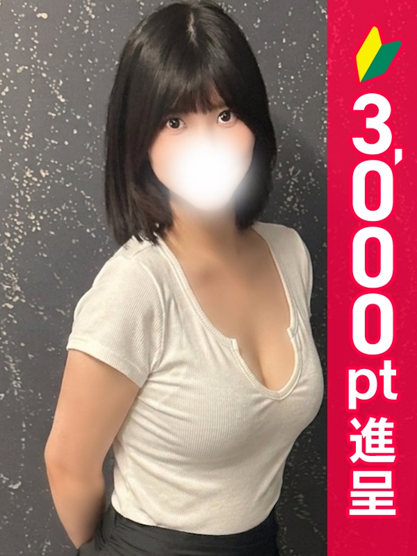 藤岡ちか