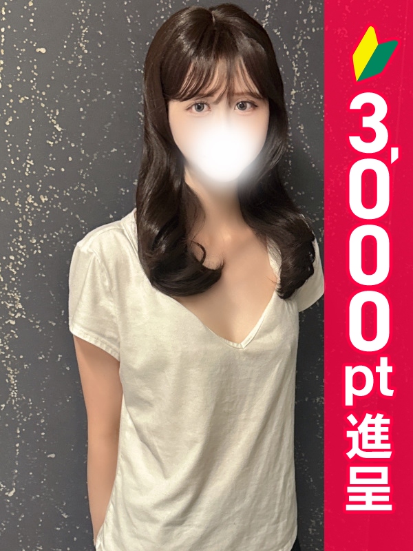 木村えりか