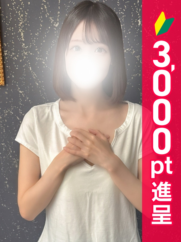 早乙女ほむら