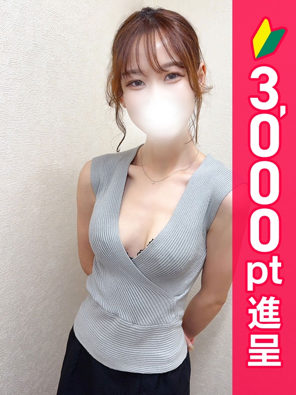 相馬ななみ