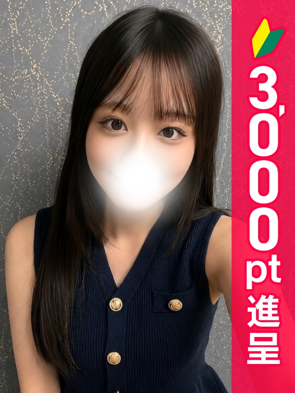高梨ゆうき