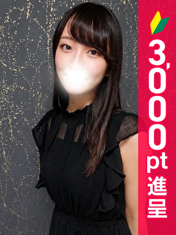 椿あかね