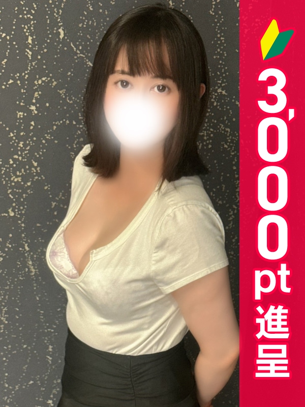 朝倉りな