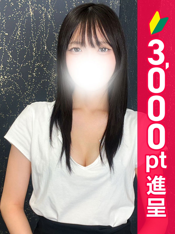 愛川のん