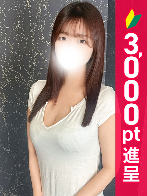 和久井うた