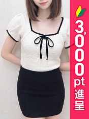 大城ゆあ