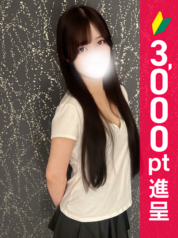 神埼しおん