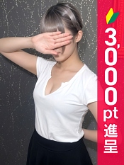 古田なつ
