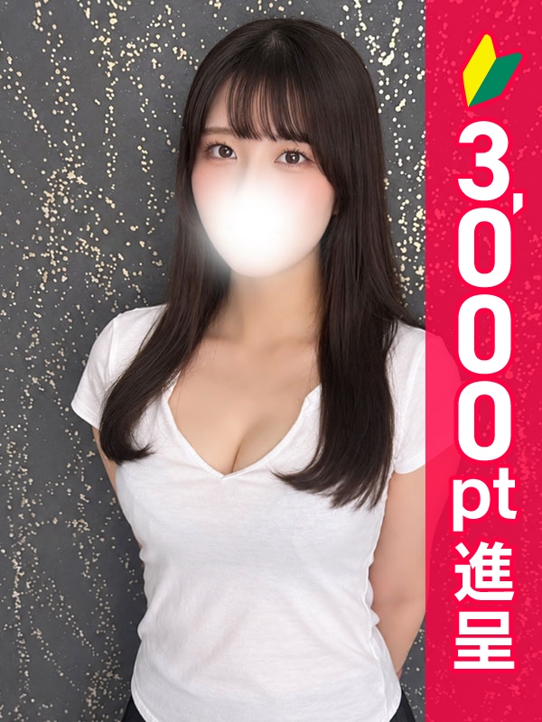 世良すず