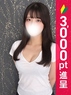 世良すず